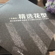 手工壁紙的接單神器